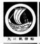 crest fune.jpg (6419 �o�C�g)