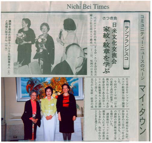 SF. Jpn article.jpg (39062 �o�C�g)