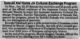 SF ARTICLE2.jpg (20829 �o�C�g)